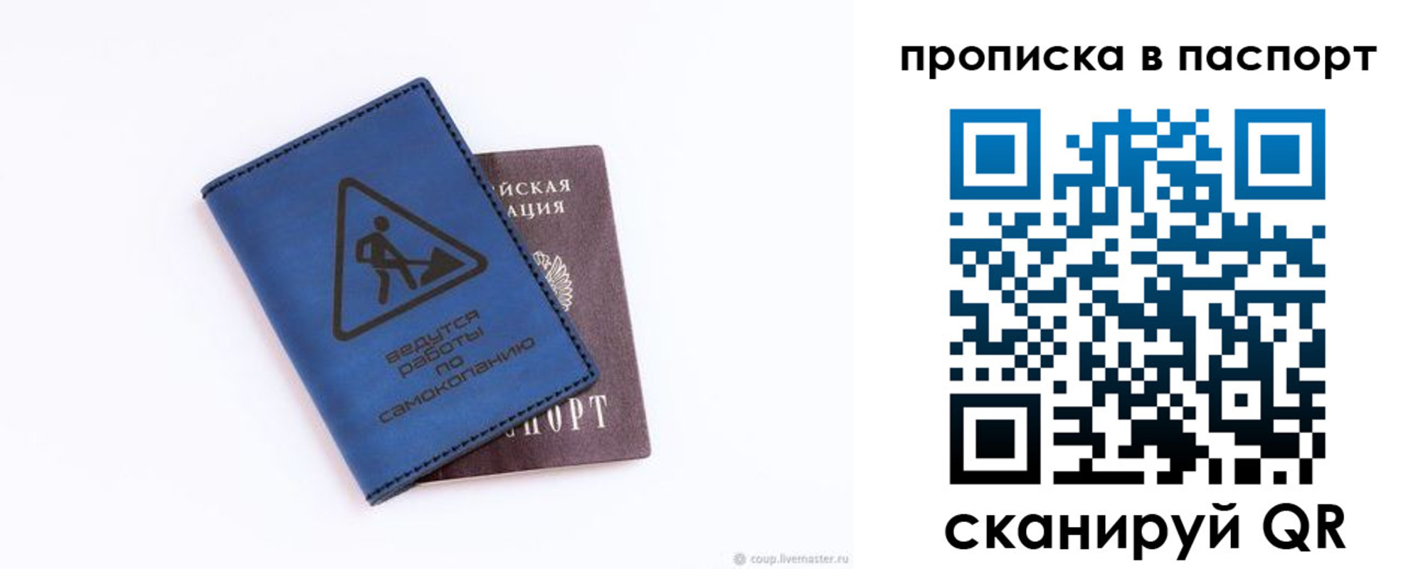 временная регистрация для всех в Когалыме