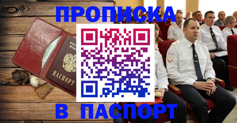 временная регистрация гарантия в Когалыме