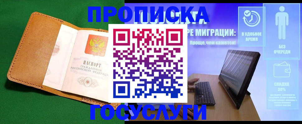 регистрация для школы в Когалыме