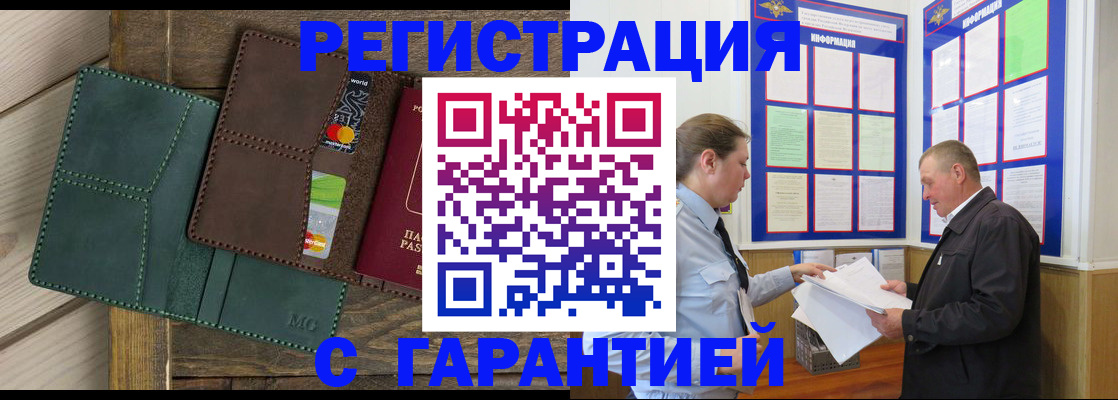 миграционный учет в Когалыме